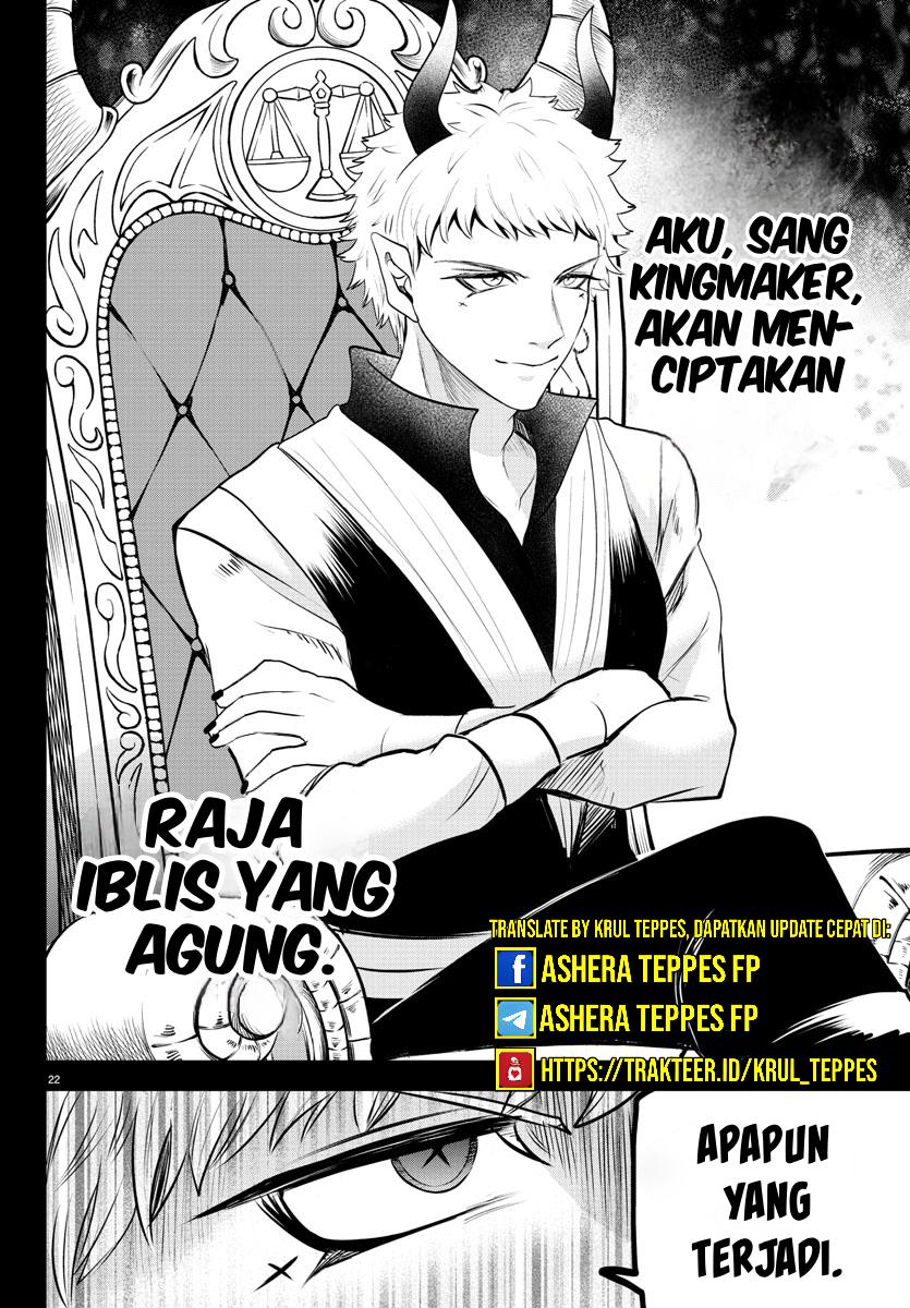 Chapter 358 - halaman 23