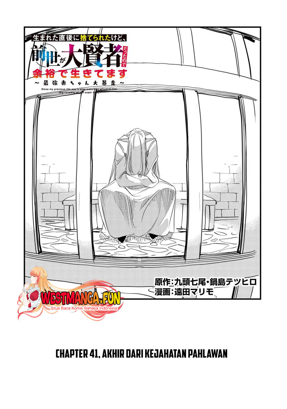 Chapter 41 - halaman 3