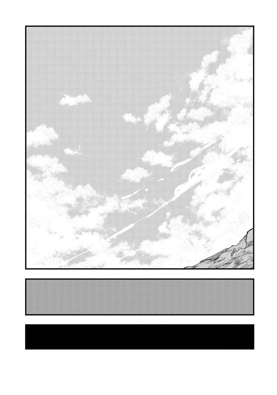Chapter 41 - halaman 32