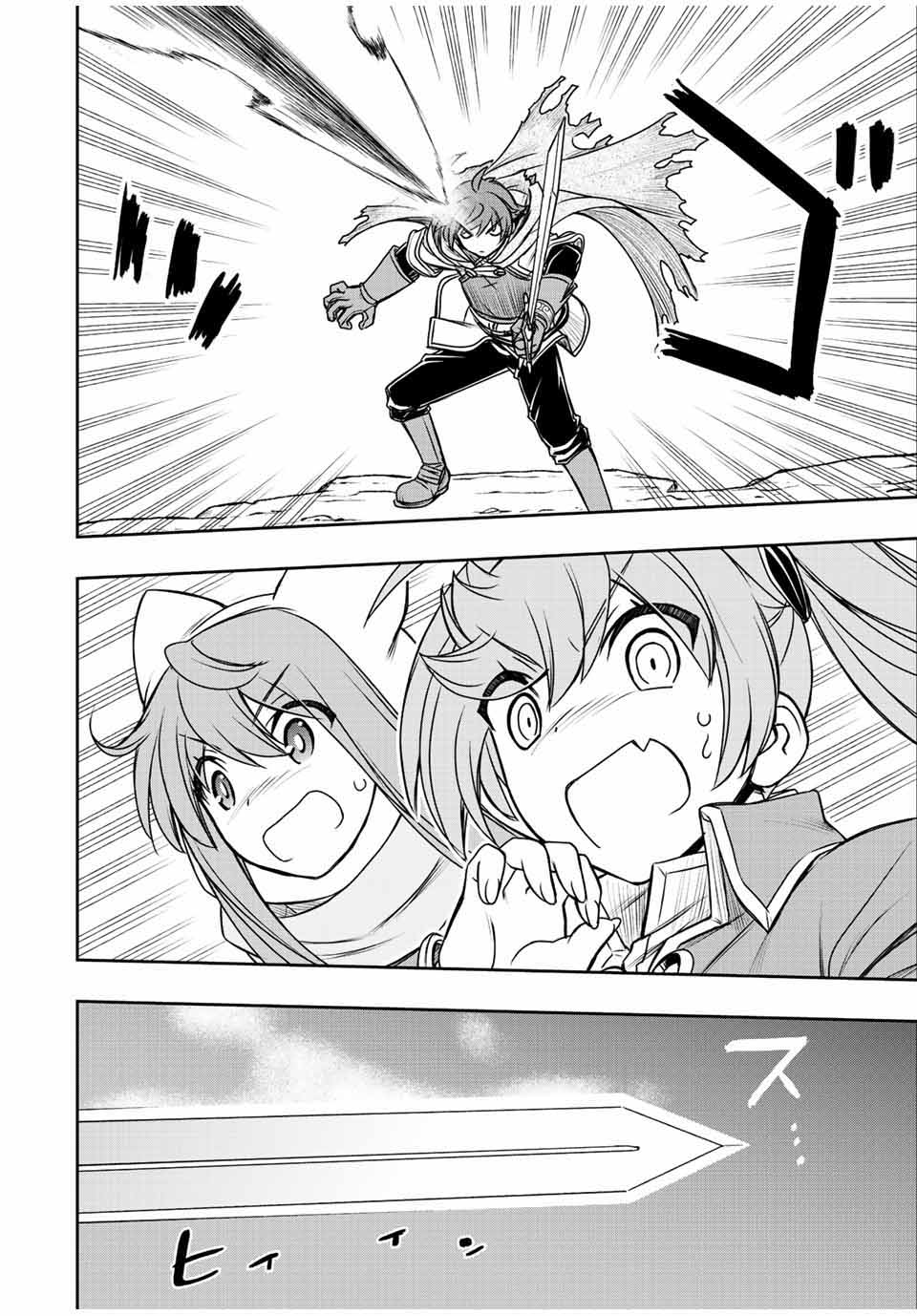Chapter 52 - halaman 4