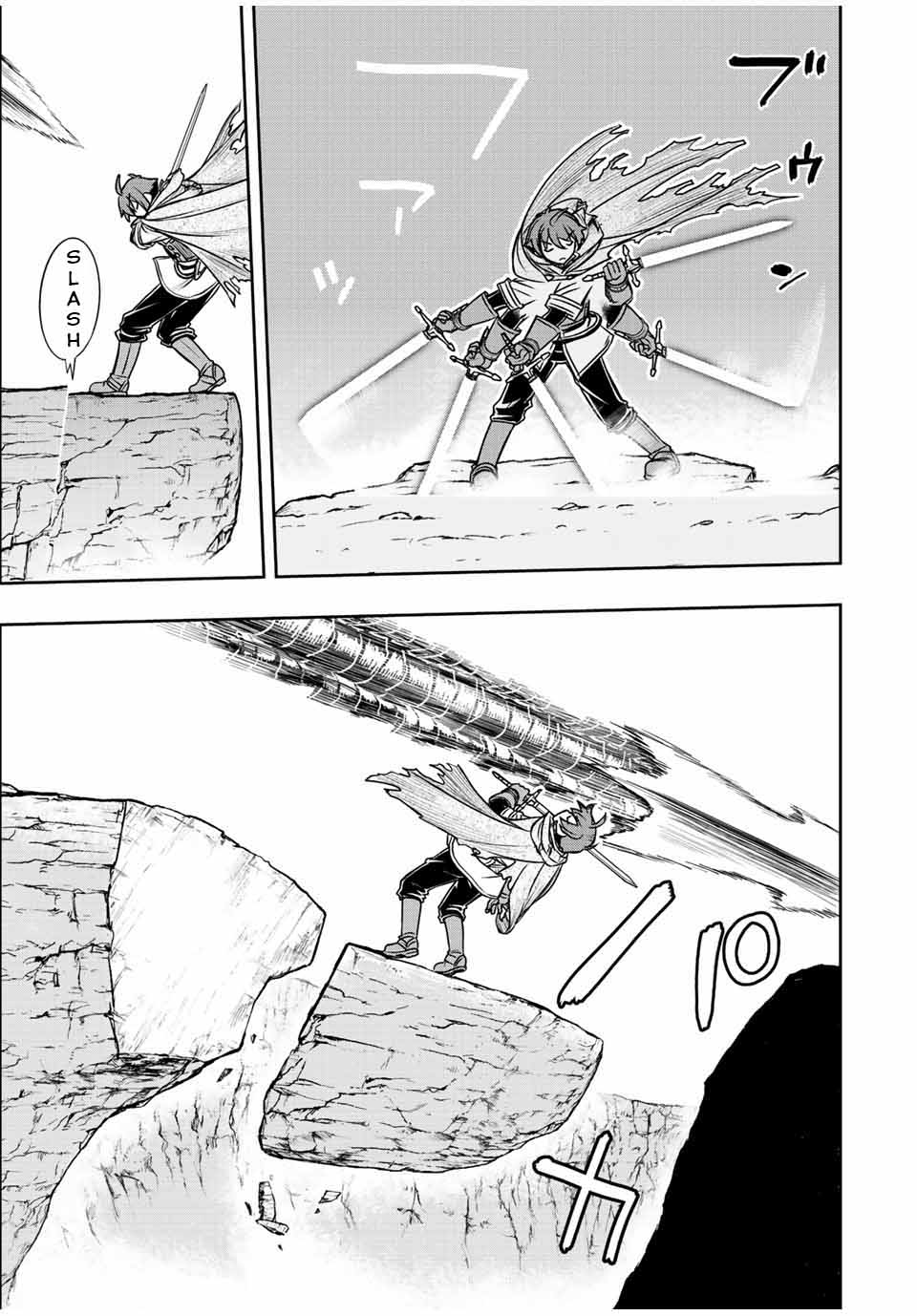 Chapter 52 - halaman 5
