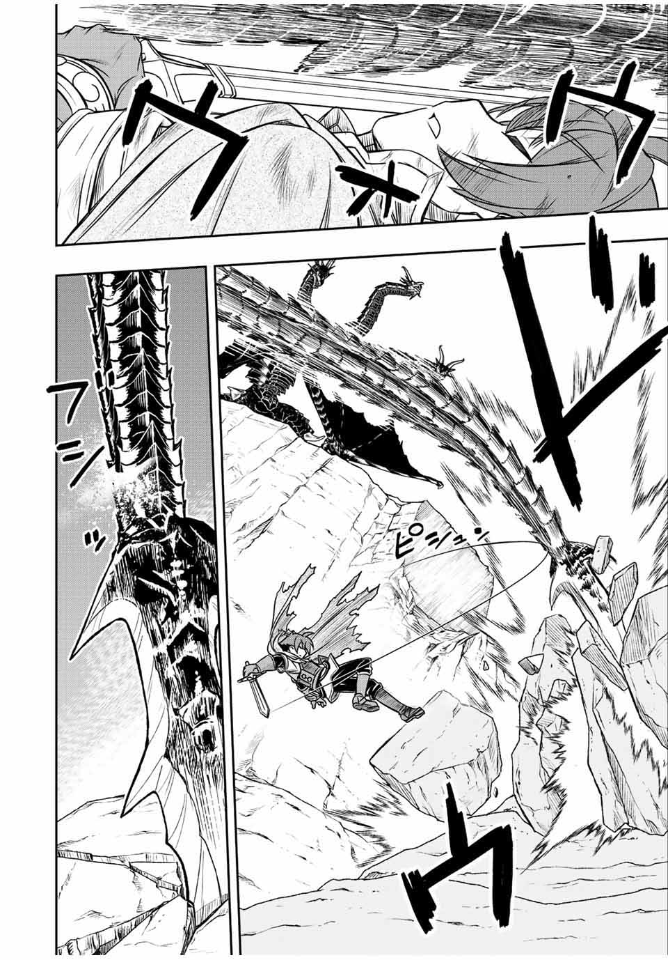 Chapter 52 - halaman 6