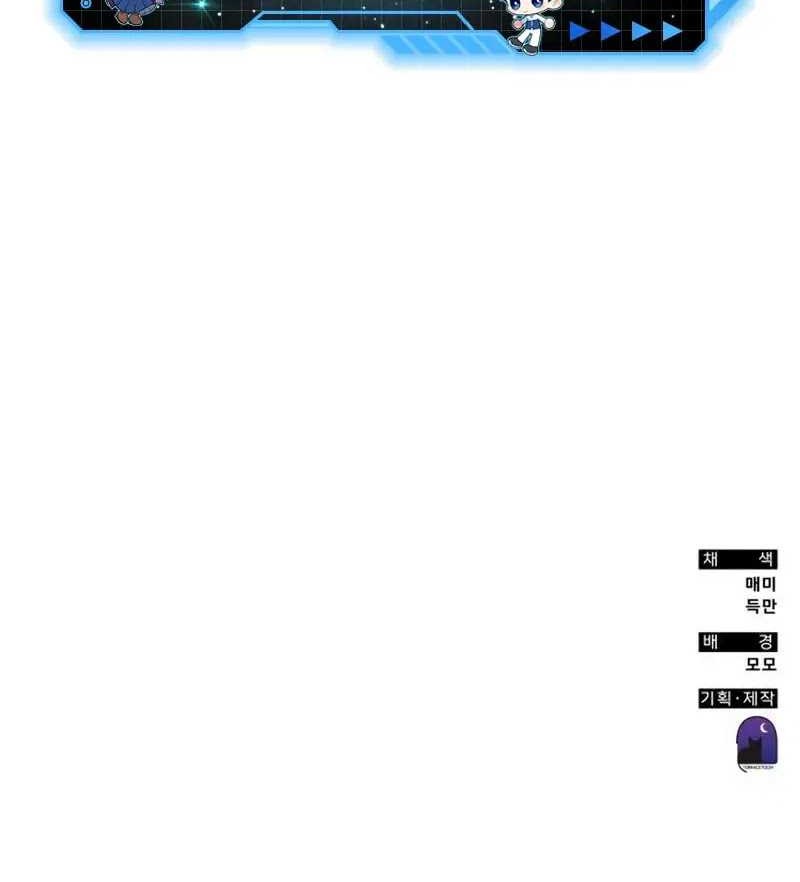 Chapter 123 - halaman 64