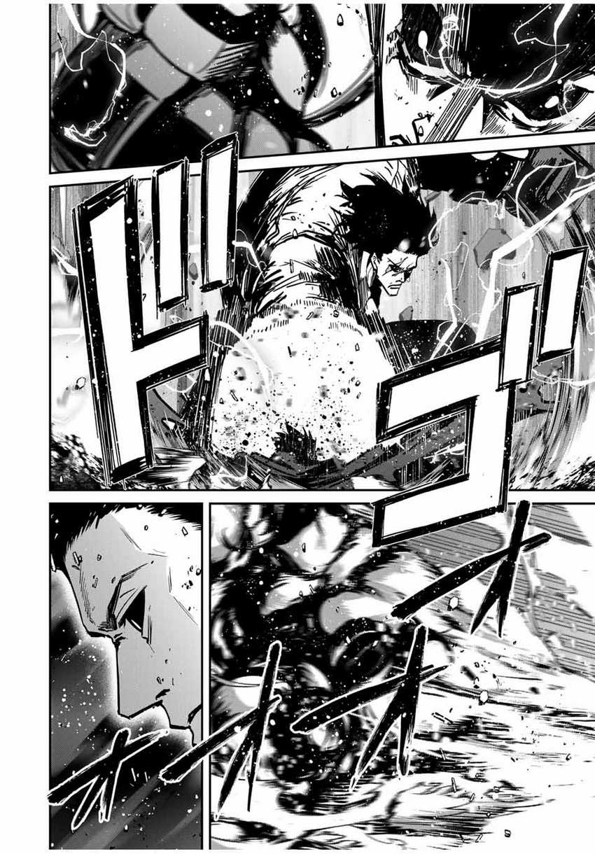 Chapter 74 - halaman 8