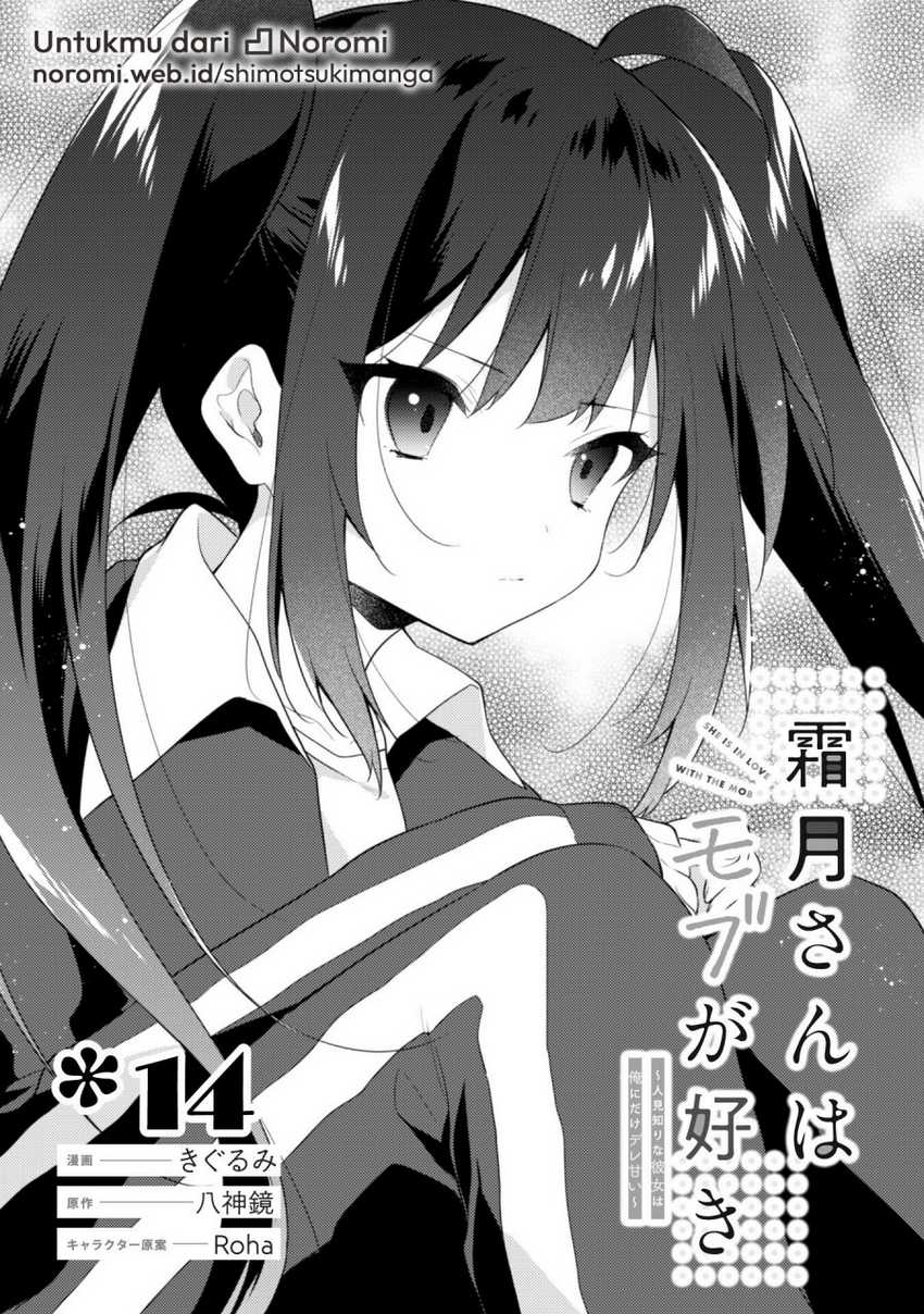 Chapter 14.1 - halaman 2