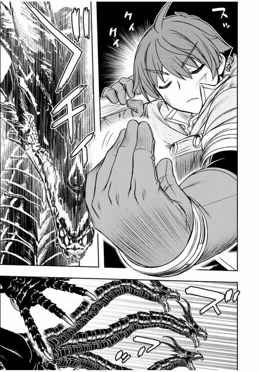 Chapter 53 - halaman 9