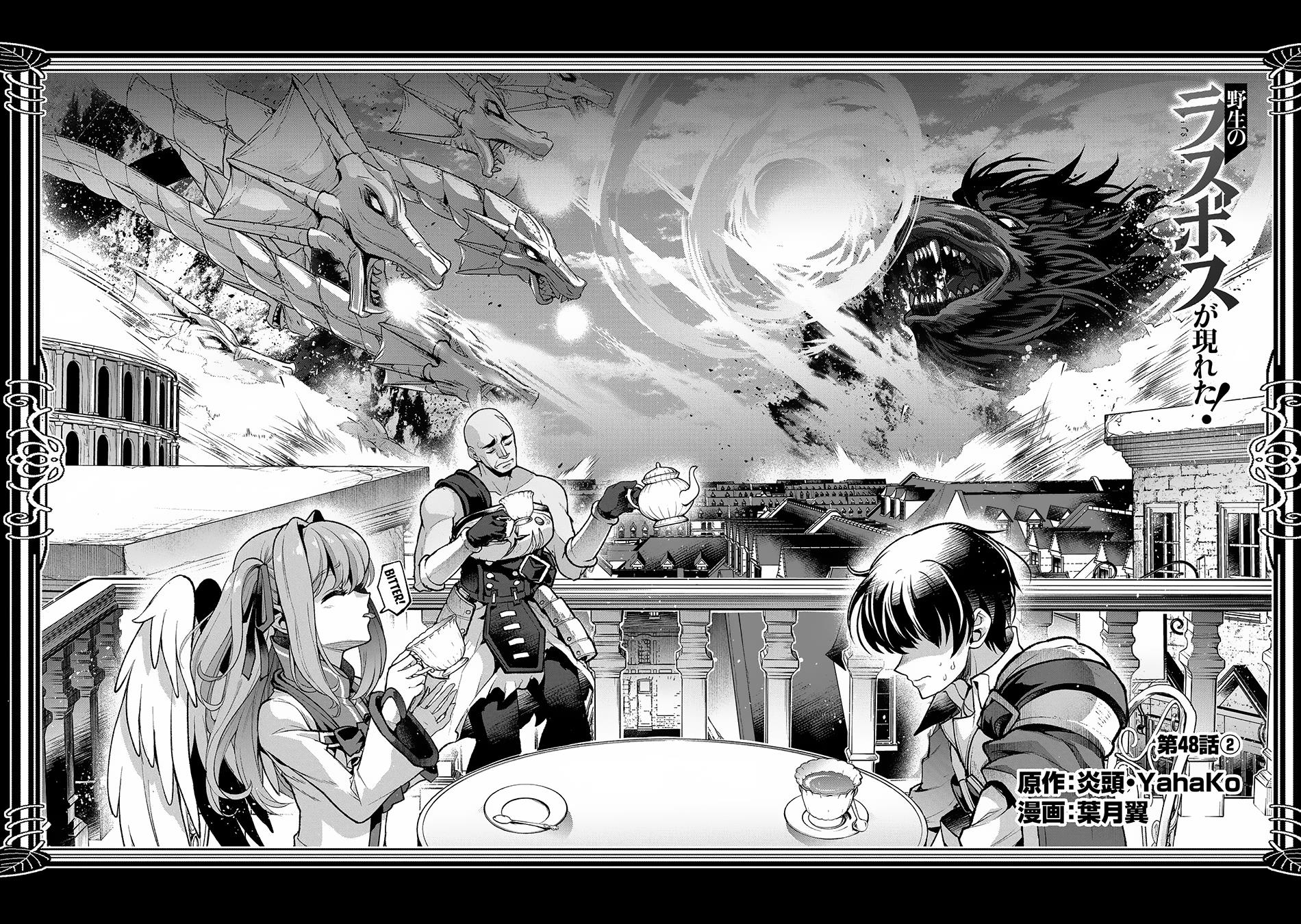 Chapter 48.2 - halaman 4