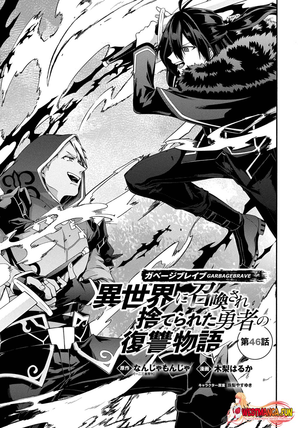 Chapter 46 - halaman 3