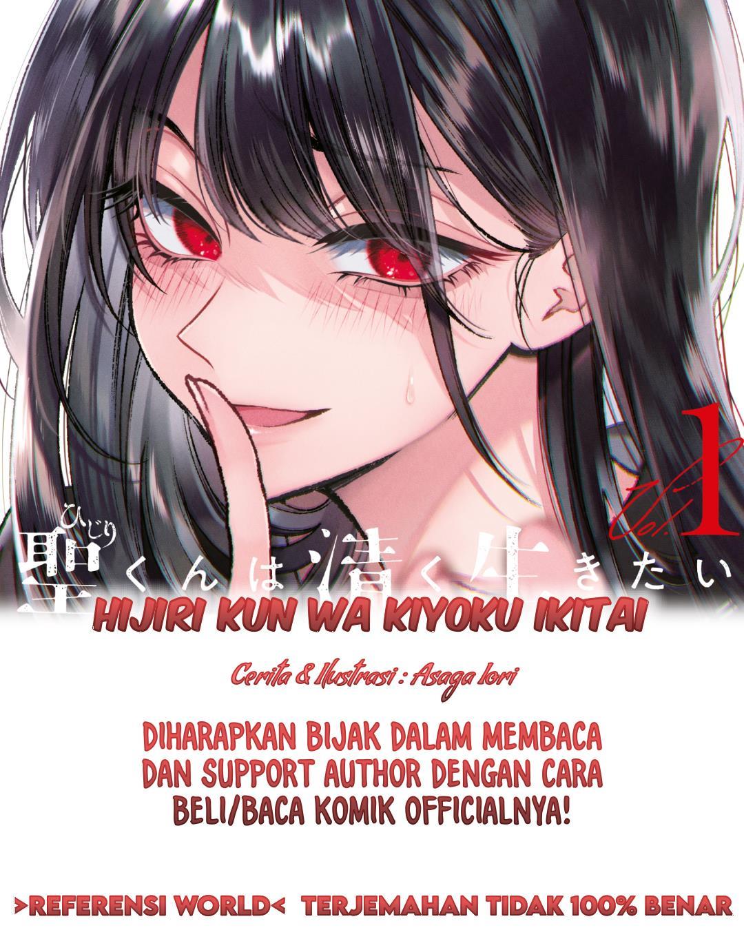 Chapter 27 - halaman 2
