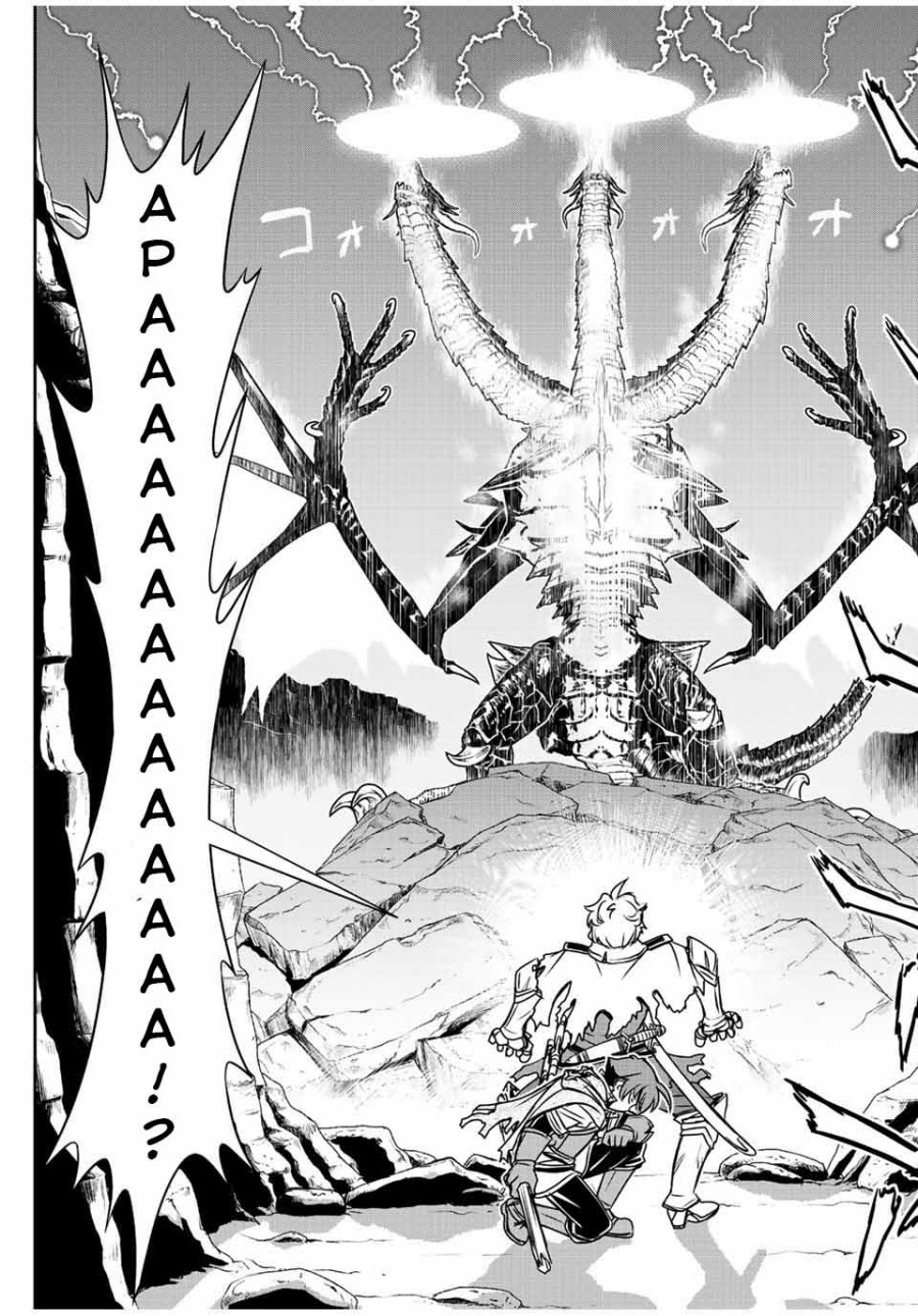 Chapter 55 - halaman 5