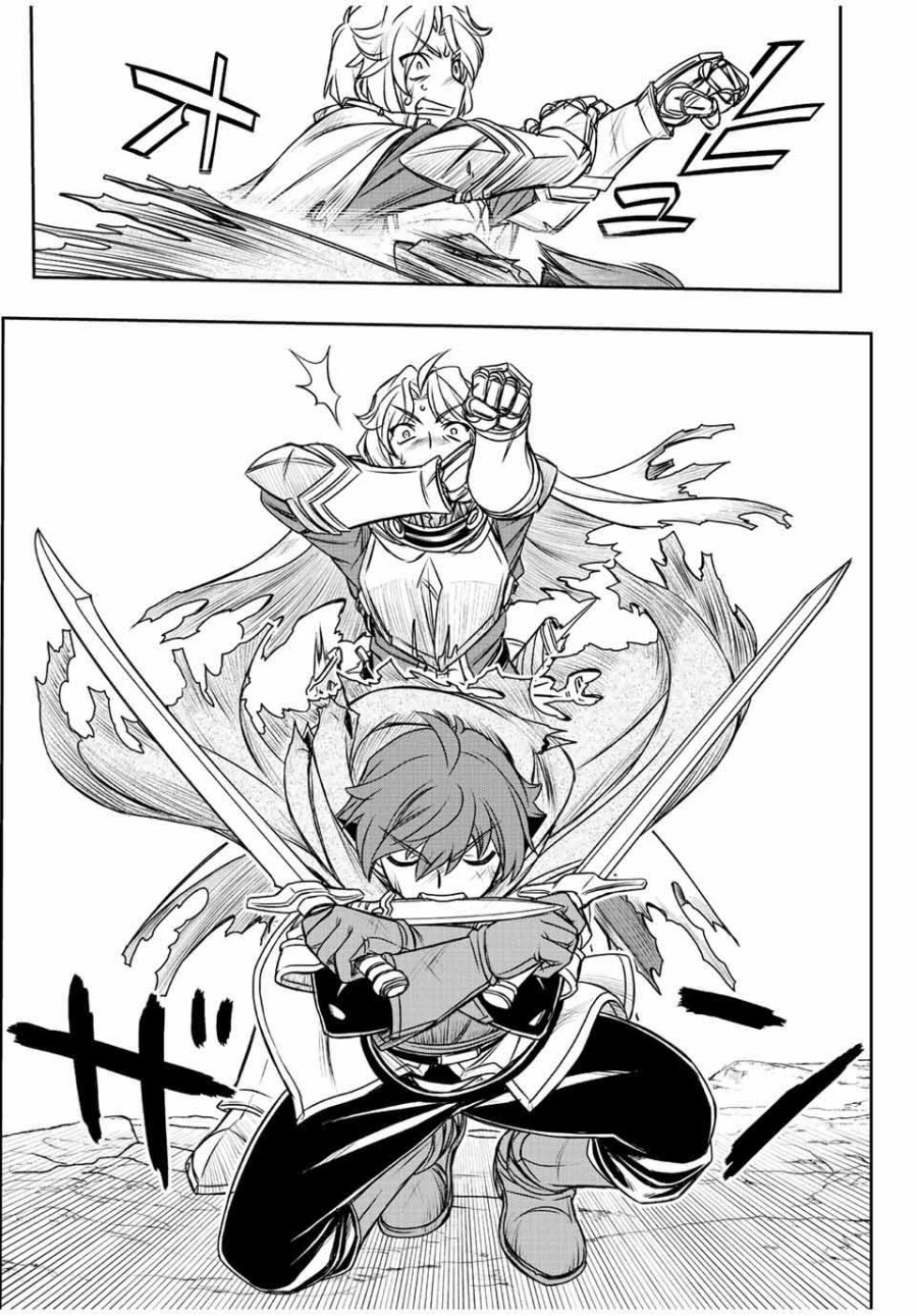 Chapter 55 - halaman 9