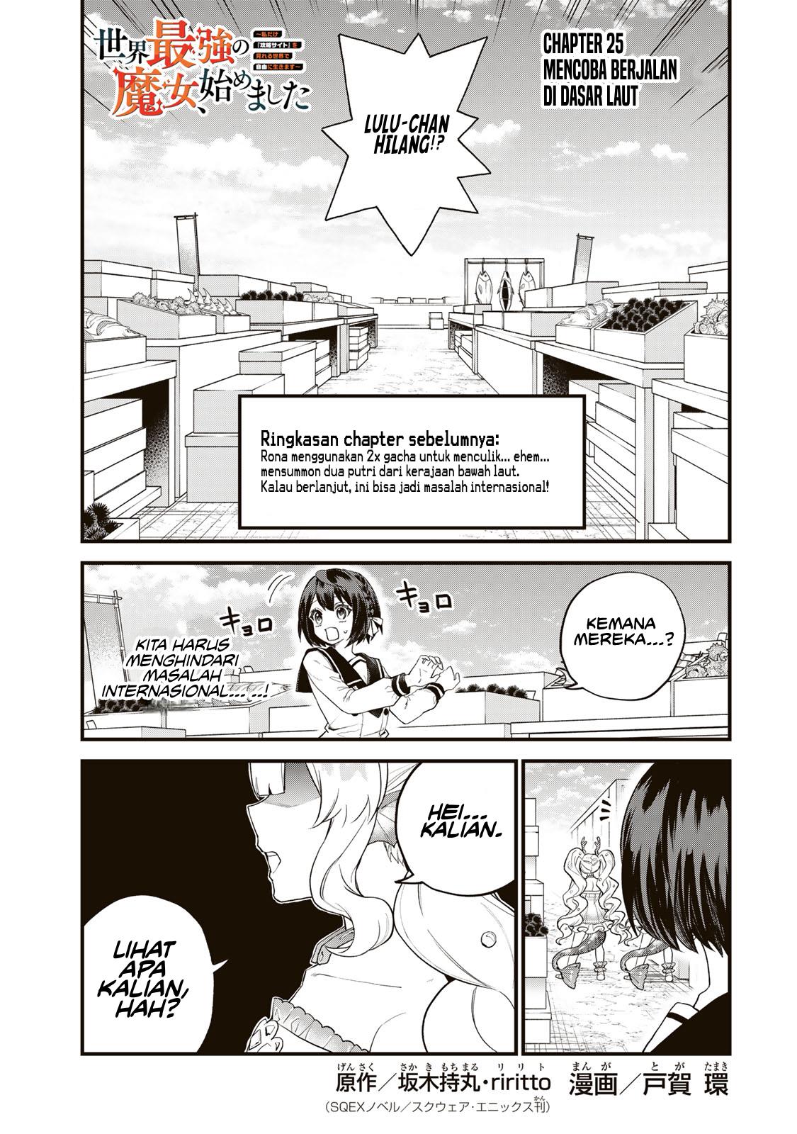 Chapter 25 - halaman 3