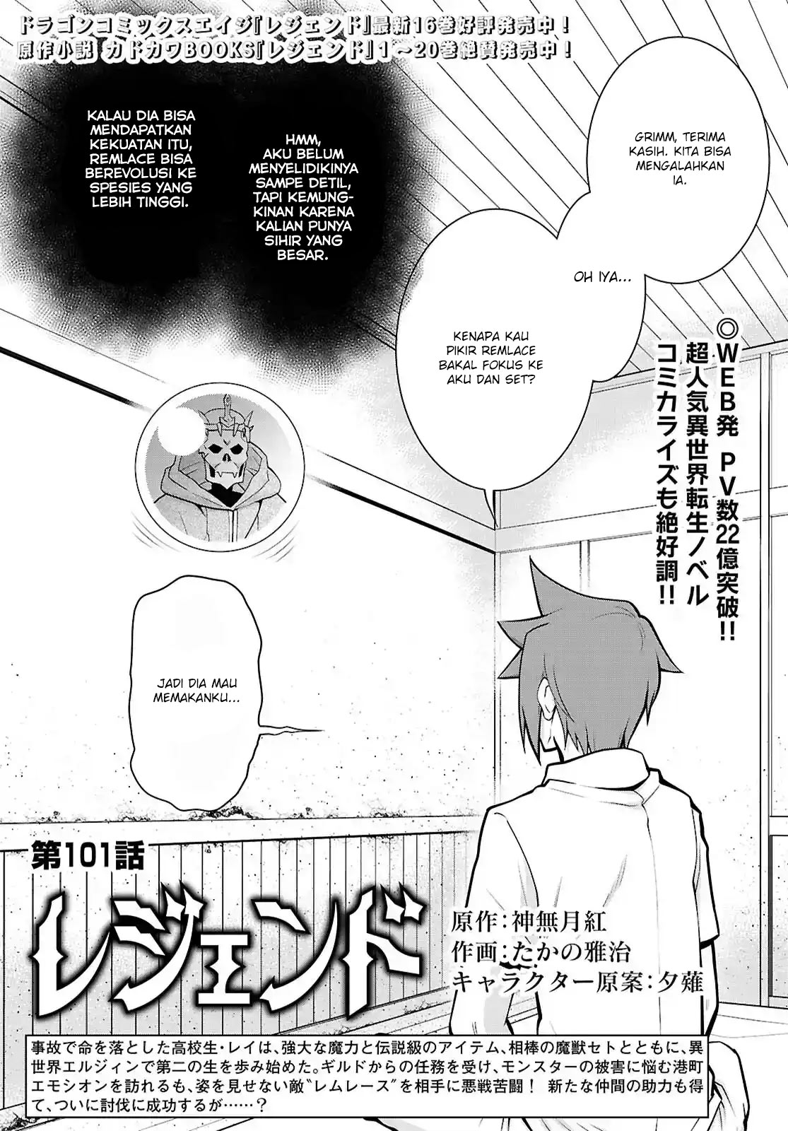 Chapter 101 - halaman 3