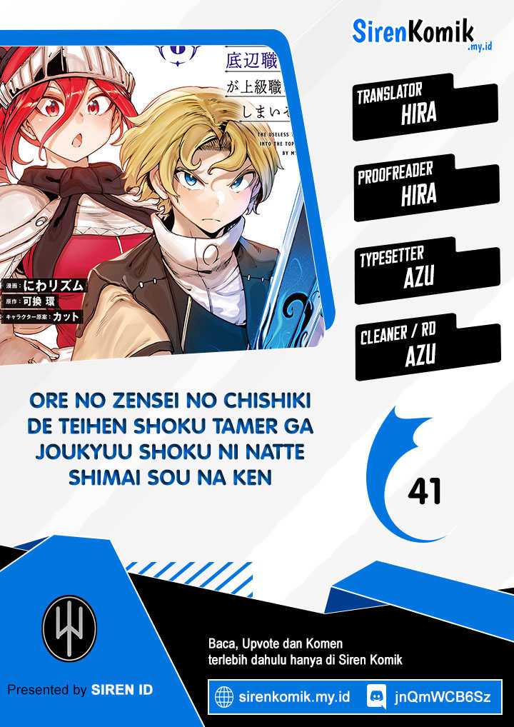 Chapter 41 - halaman 2