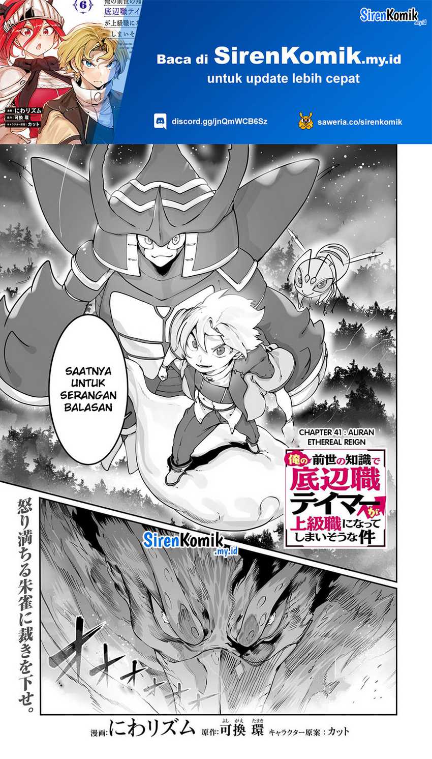 Chapter 41 - halaman 3