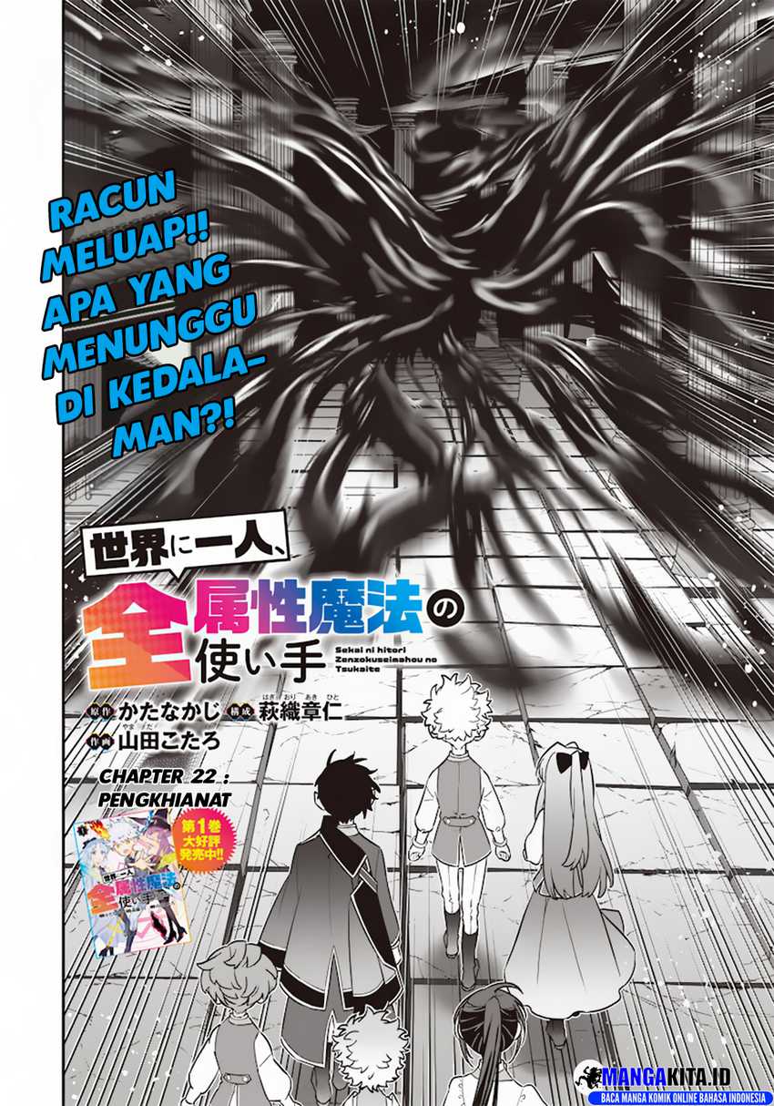 Chapter 22 - halaman 4