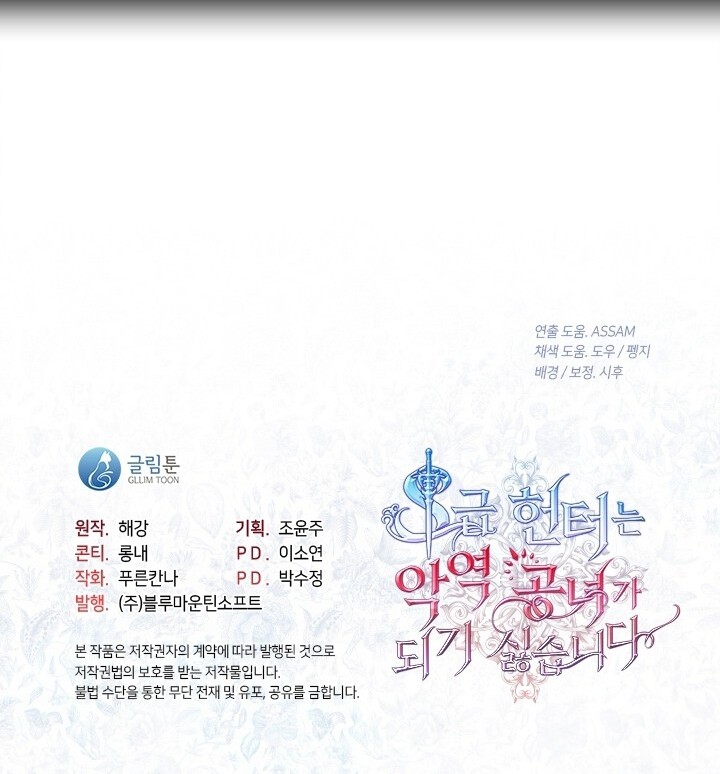 Chapter 48 - halaman 85
