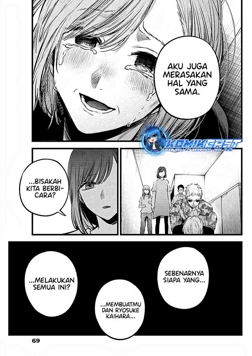 Chapter 159 - halaman 13