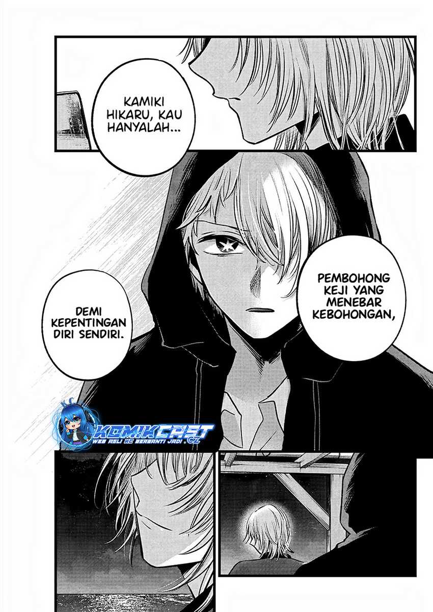 Chapter 159 - halaman 19