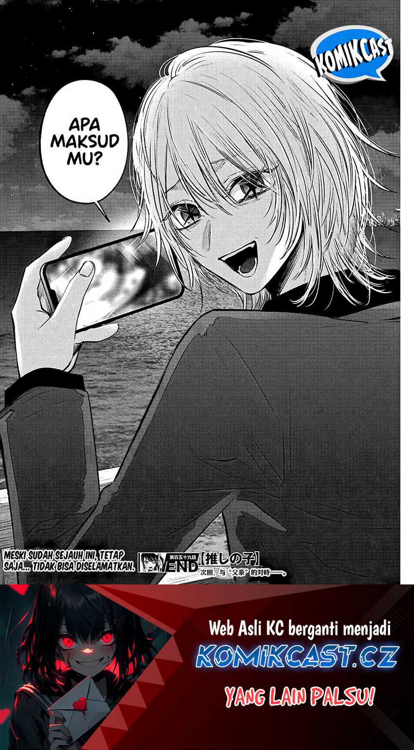 Chapter 159 - halaman 20