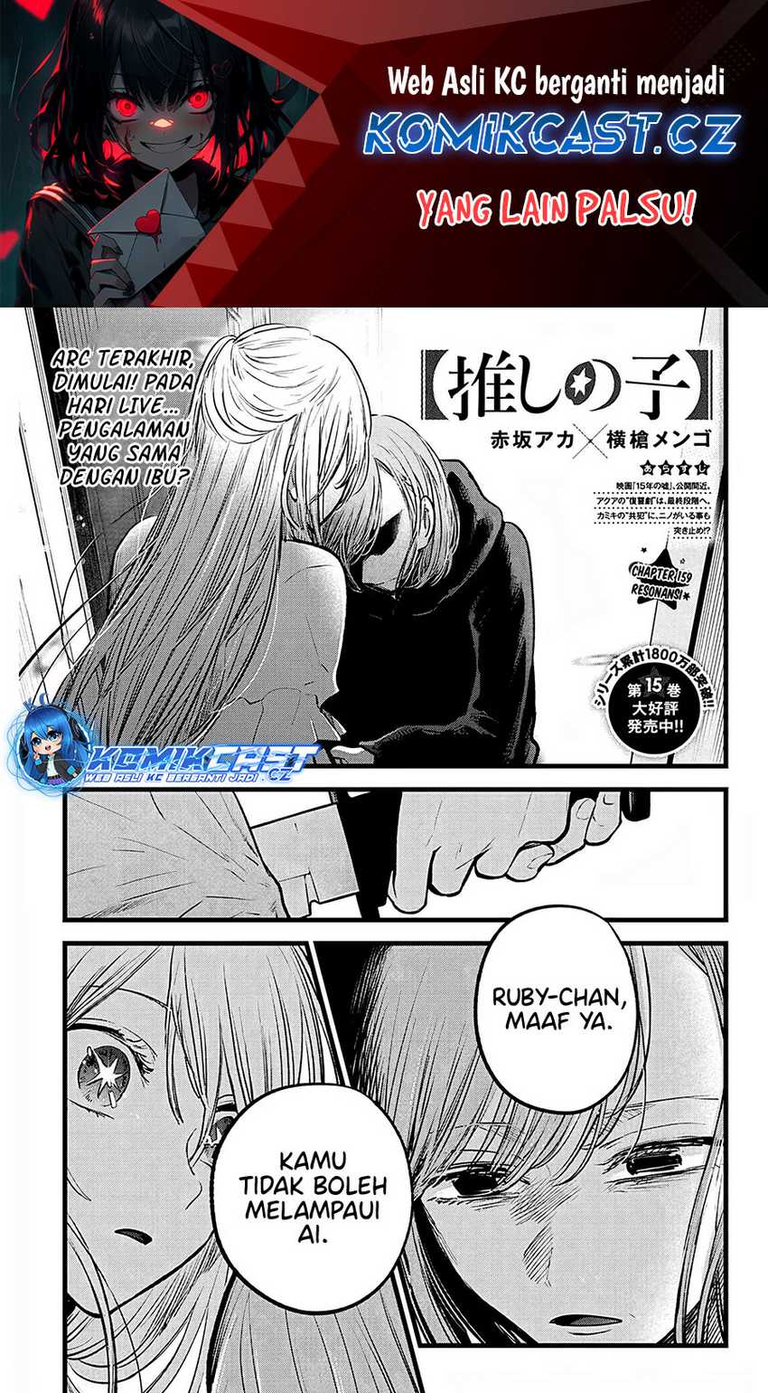 Chapter 159 - halaman 3