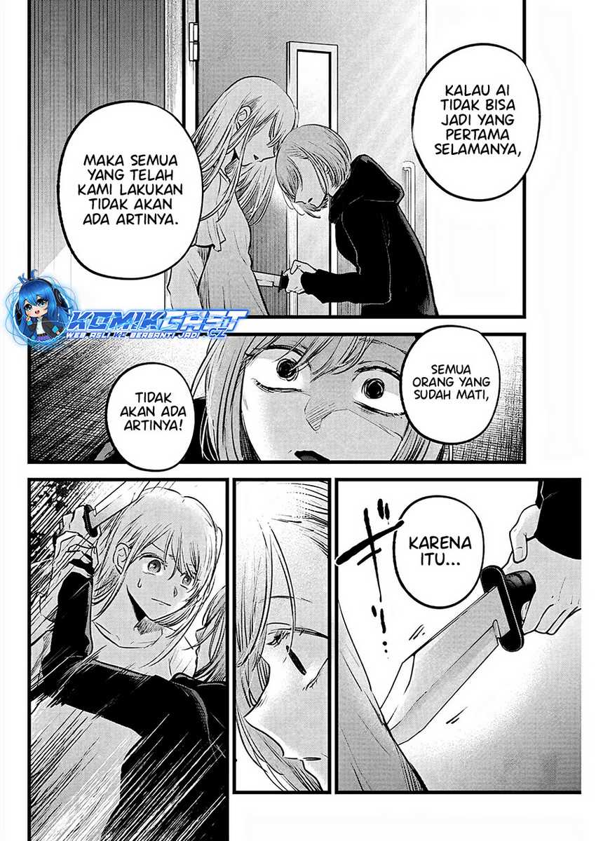 Chapter 159 - halaman 4