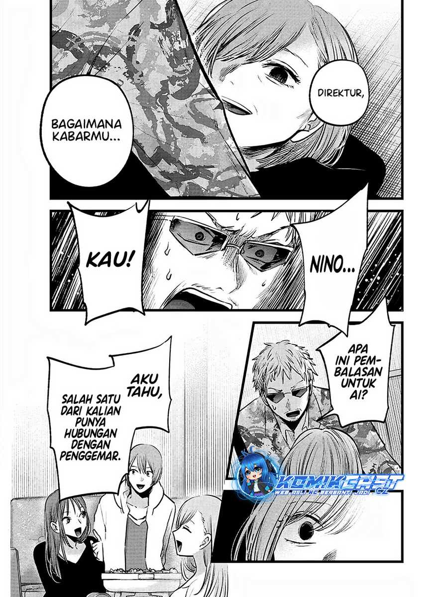 Chapter 159 - halaman 7