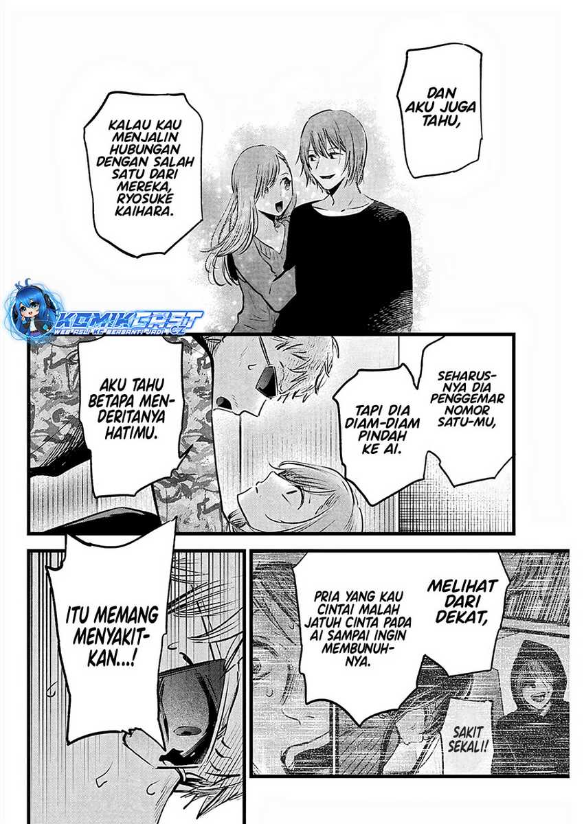 Chapter 159 - halaman 8