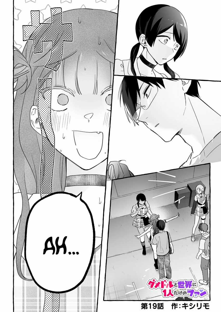 Chapter 19 - halaman 3