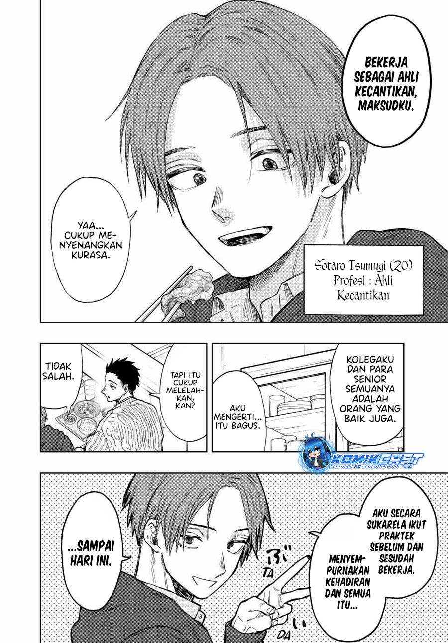 Chapter 81 - halaman 6
