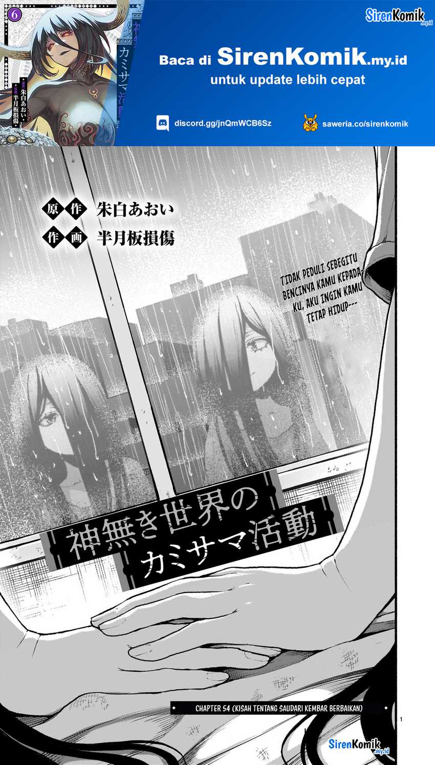 Chapter 54 - halaman 3