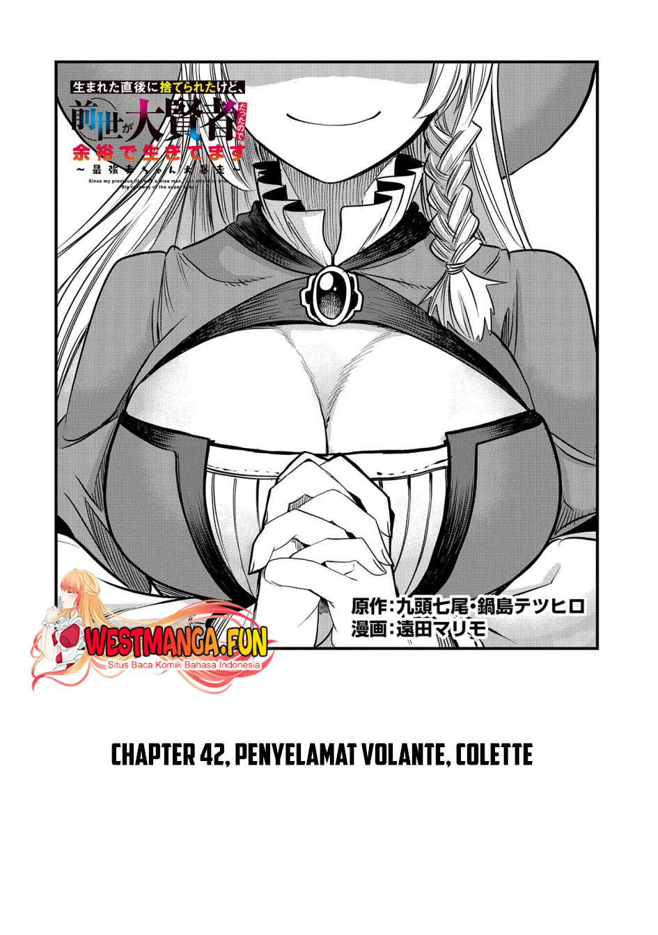 Chapter 42 - halaman 4