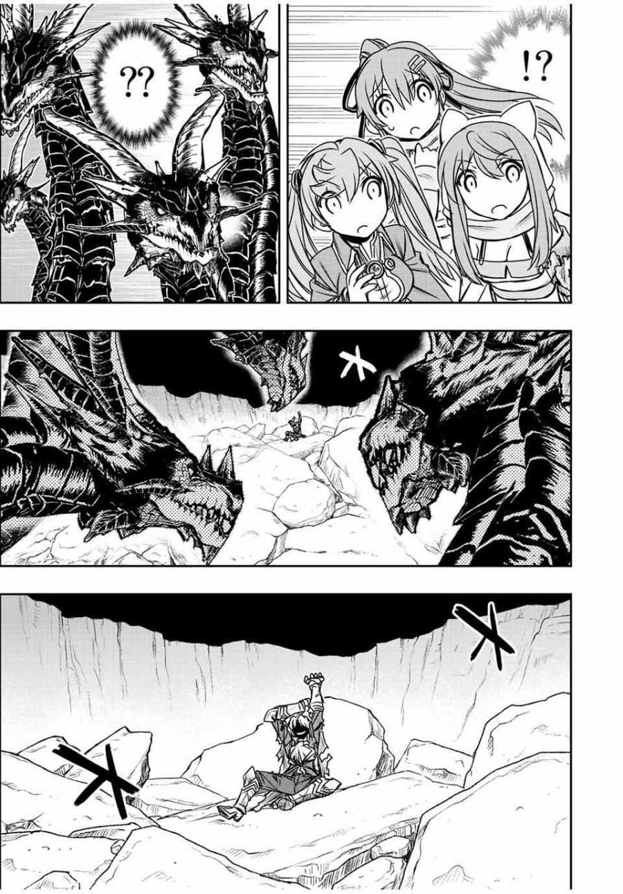 Chapter 57 - halaman 13