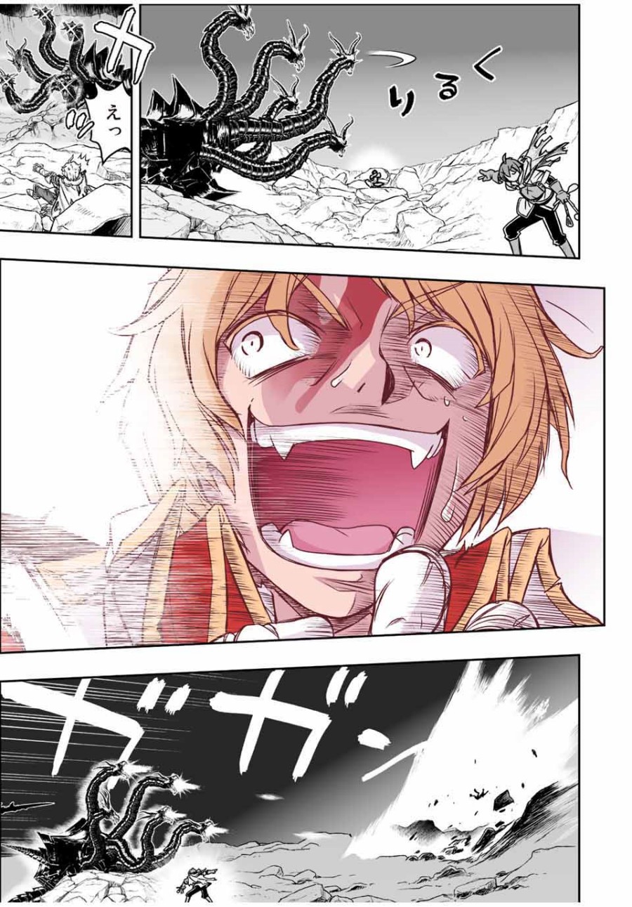 Chapter 57 - halaman 15