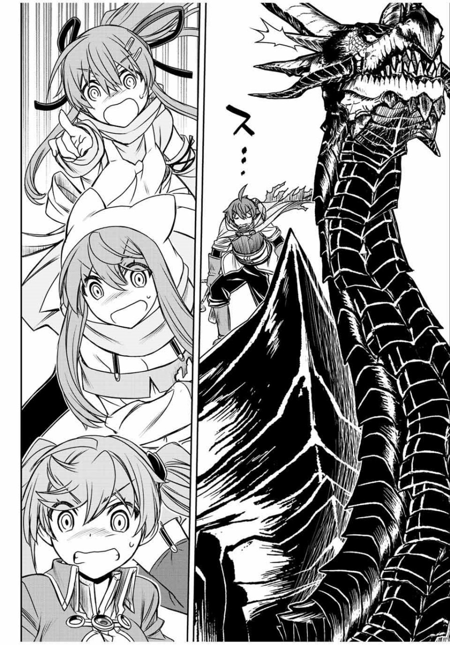 Chapter 57 - halaman 18