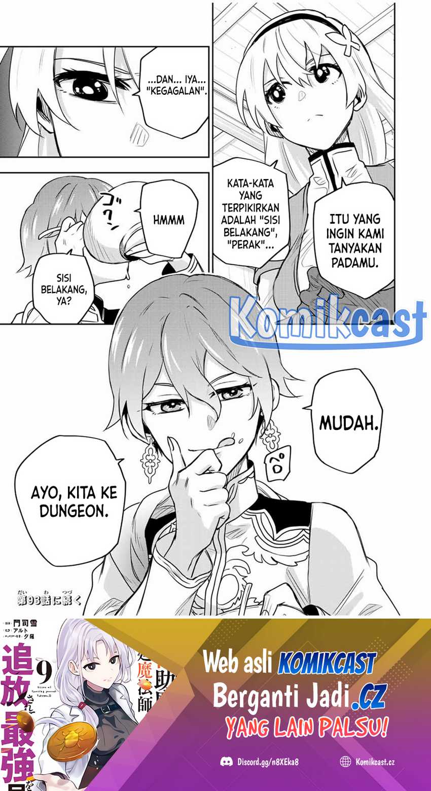 Chapter 92 - halaman 21