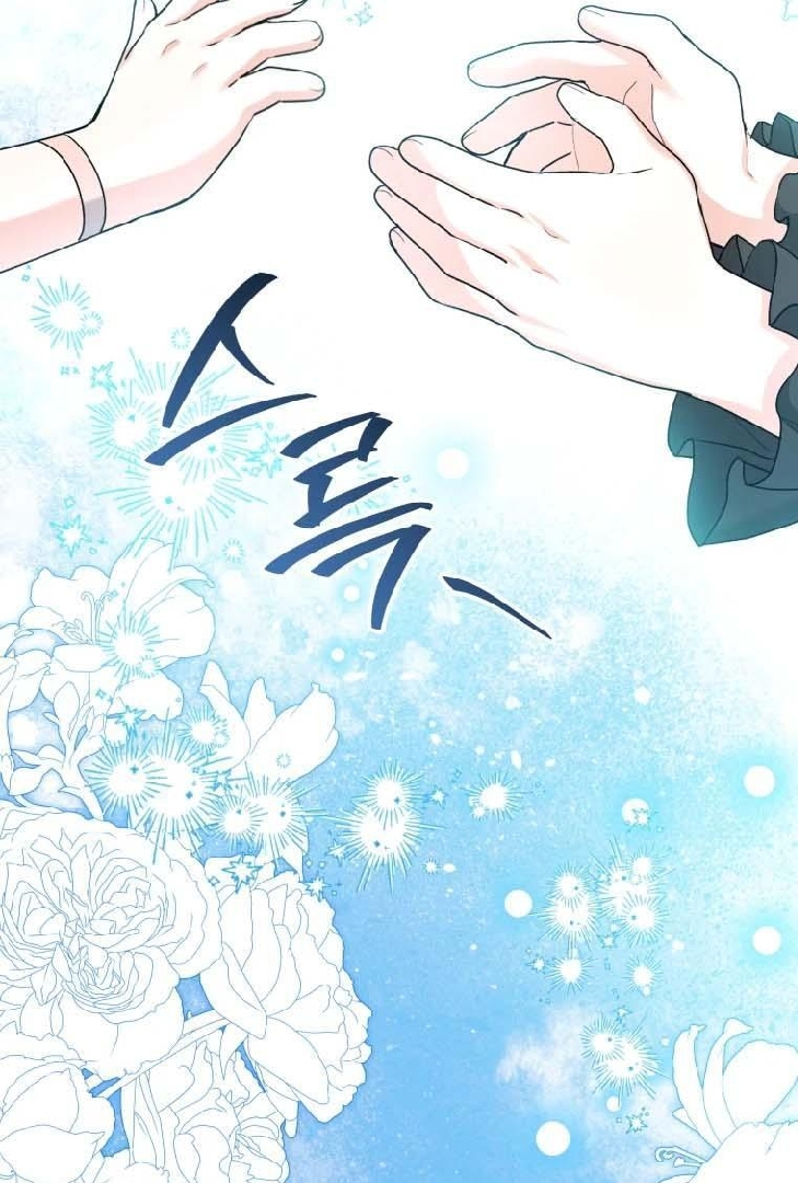 Chapter 31 - halaman 57