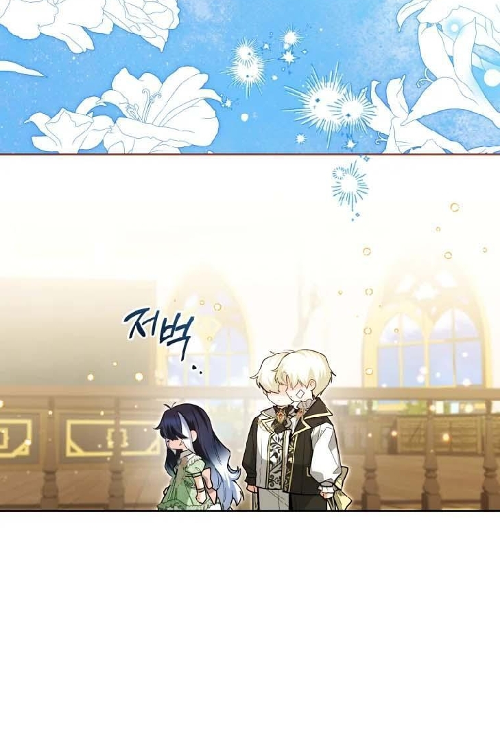Chapter 31 - halaman 58