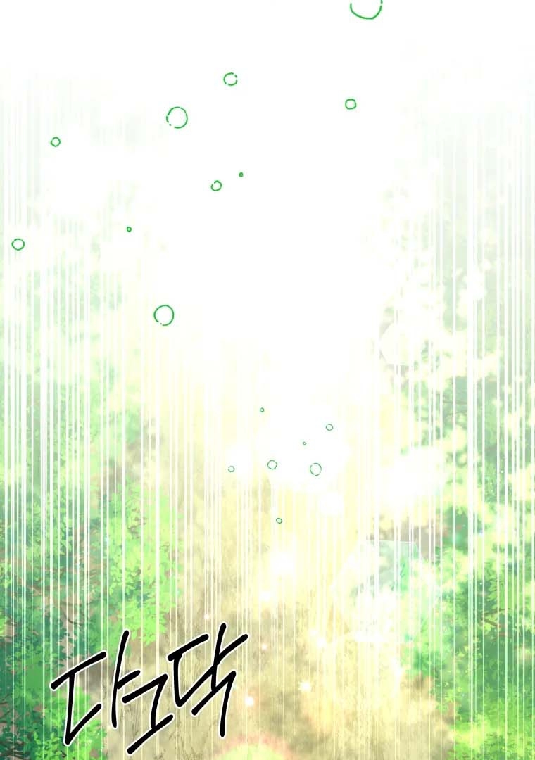 Chapter 31 - halaman 71