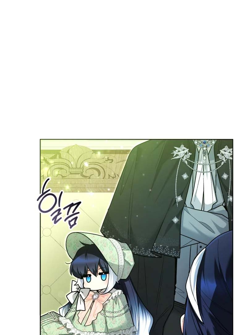 Chapter 31 - halaman 90