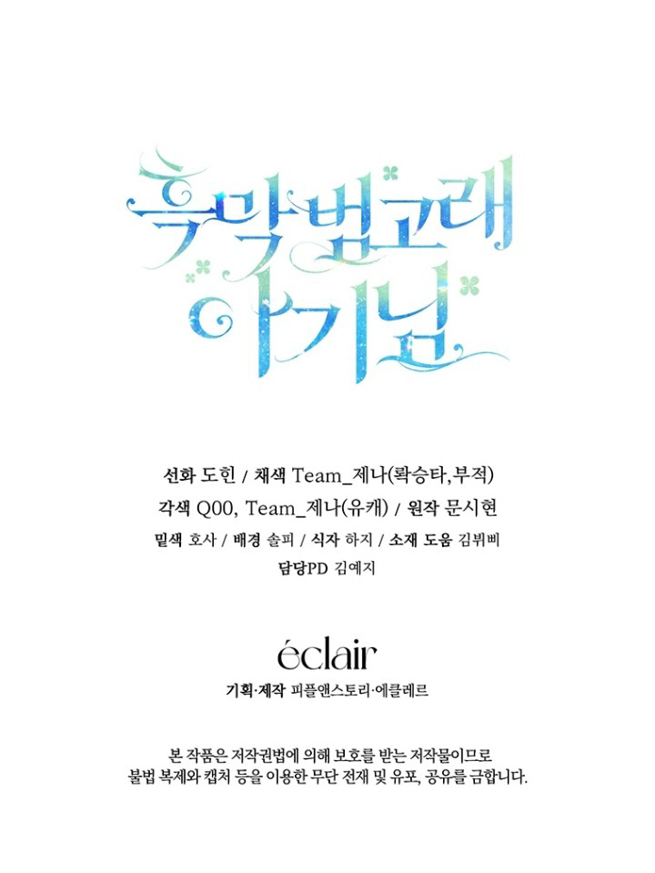 Chapter 30 - halaman 115