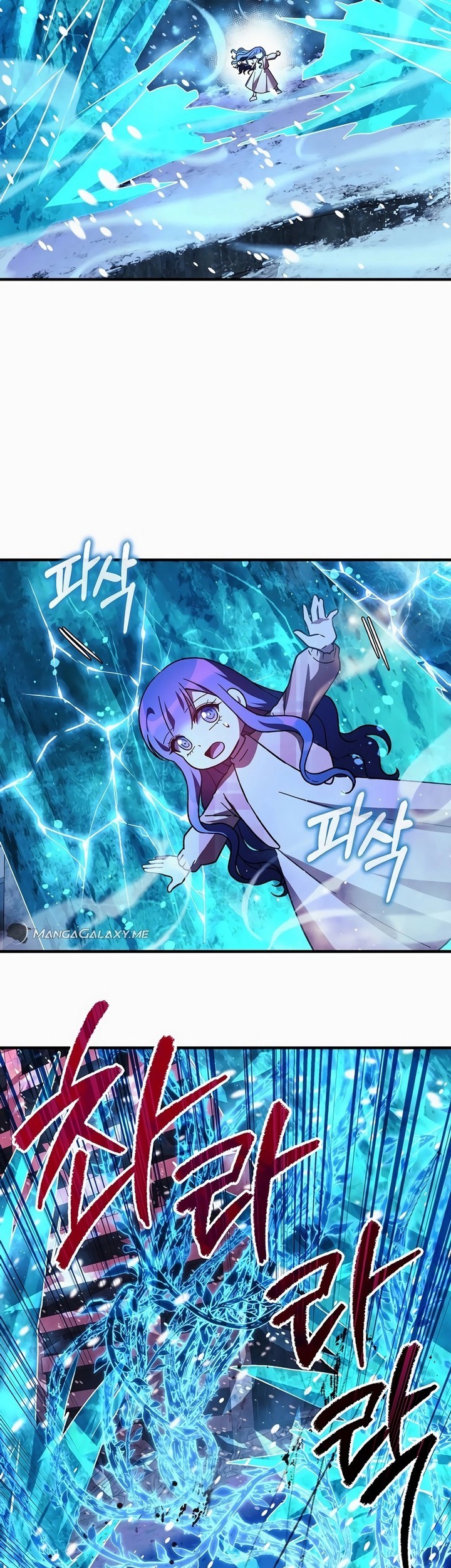 Chapter 134 - halaman 23