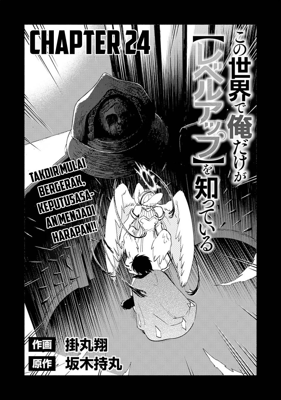 Chapter 24 - halaman 3