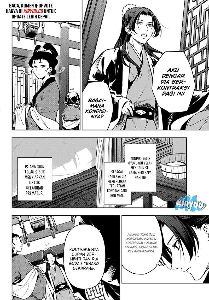 Chapter 74.2 - halaman 13