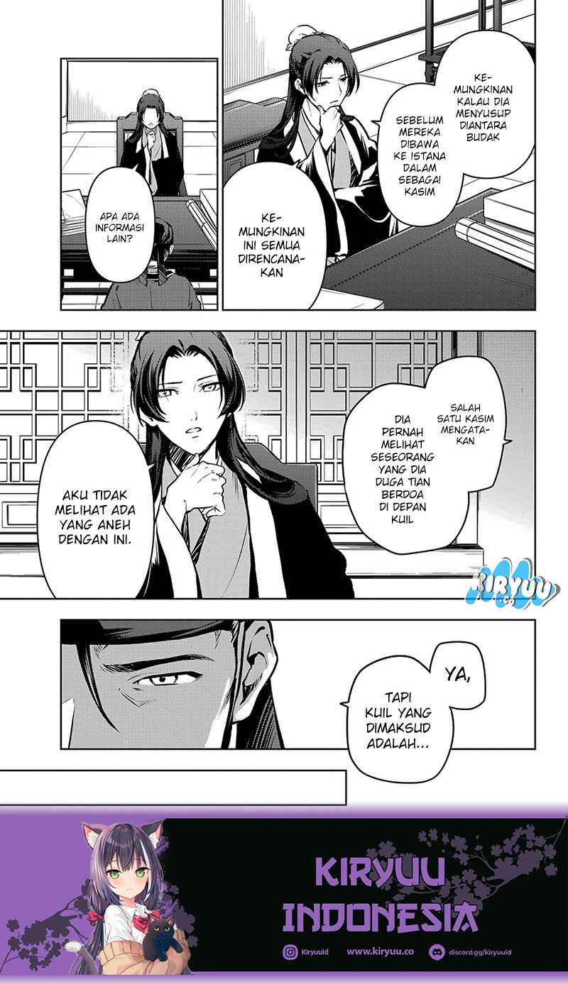 Chapter 74.2 - halaman 16