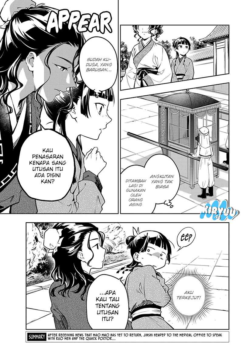 Chapter 74.2 - halaman 5
