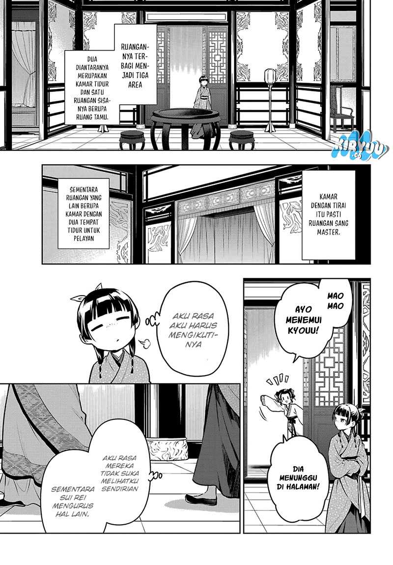 Chapter 74.2 - halaman 7