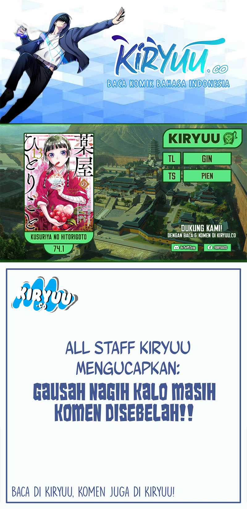 Chapter 74.1 - halaman 2