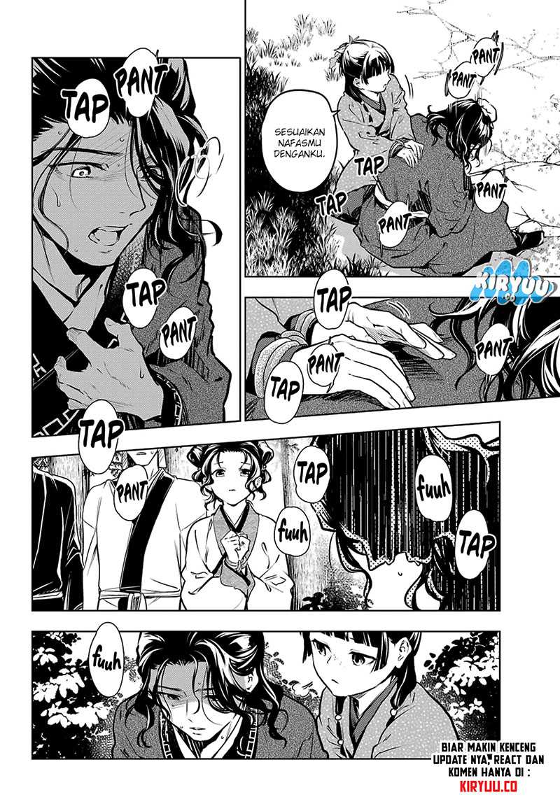 Chapter 74.1 - halaman 12