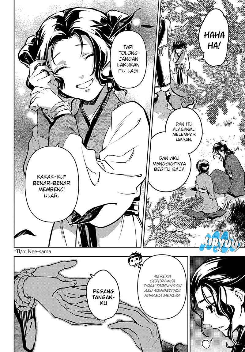 Chapter 74.1 - halaman 14